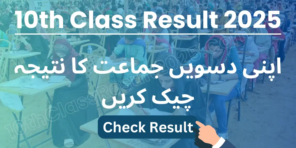 10th Class Result 2025