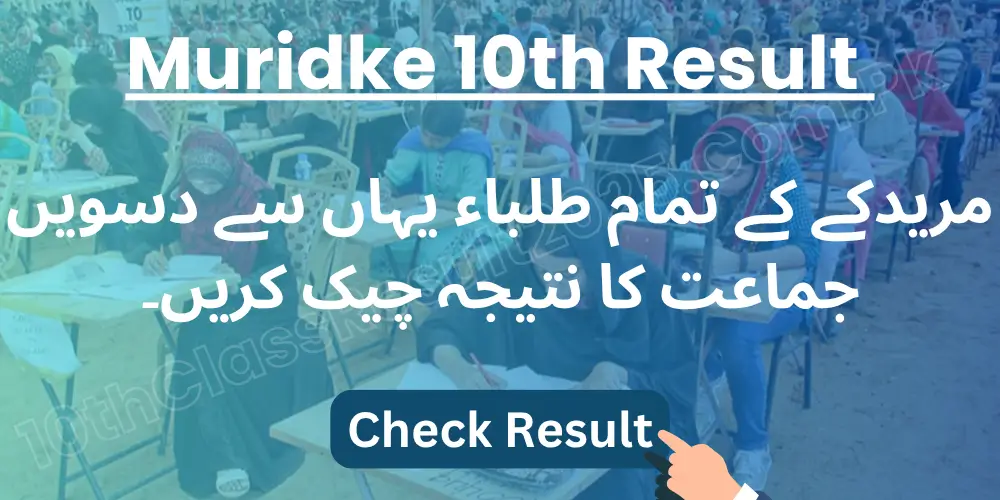Muridke 10th Result